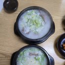 임설렁탕
