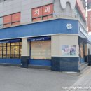 파리바게뜨온천스카이점