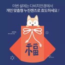 다비치안경 익산영등점 이미지