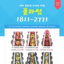 근조화환꽃배달관엽식물