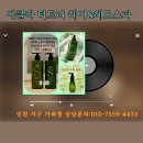 클라 헤드스파