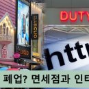 명동화장품 - 중구 명동10길 31 | 명동화장품