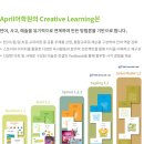 에이프릴어학원 이미지