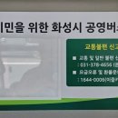 화성서비스 이미지