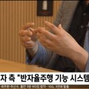 볼보에 2억원 소송건 급발진 주장 짤 이미지