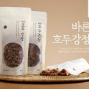 호두선생 동행미디어 시대