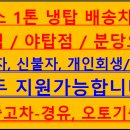 홈플러스(주) 경기하남점
