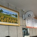 참새스넥