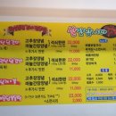 살맛납니다