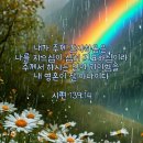 성남당