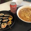 싸다김밥신논현역점