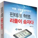 투자기회 - 상장 전의 유망한 회사 비상장주식 이미지