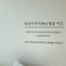 하나연치과의원 이미지
