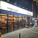 삼도회집 이미지