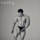 트러스트짐 이미지