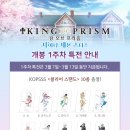 세븐킹 이미지
