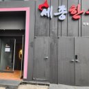 10번한우