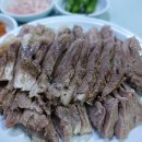 청도국밥 이미지