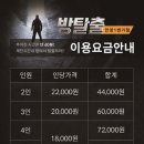 마스터키 안양점