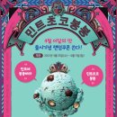 하라봉봉 이미지
