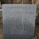 남양주송촌초시우분교장 이미지