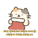 은지공방
