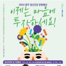 광주광역정신건강복지센터 이미지