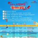 글씨에 감성을 더하다 캘리그라피 이미지