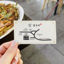 철이와 미애네 이미지