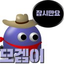 신흥다이스 남동국가산업단지 소기업 금형제조 기업정보 찾기 서프라이스