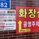 명월갈비2호점 | Ep275. [군산] 줄서서 먹을 정도는 아닌 &#39;복성루&#39; 솔직 후기