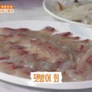 경진호집