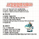 서강유업(주) 이미지
