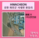양박사부동산공인중개사사무소 이미지