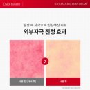 혁신제일약국 | OWM 약국 화장품 쥬비렉스 올리고PDRN 사용 후기 | 신사역 옵티마웰니스뮤지엄신사약국 방문