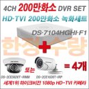 CCTV 최저가 판매 ] 중고보다 싸다. A/S 무상2년 미개봉 새제품 17,000원~ 염가 판매 합니다. 이미지