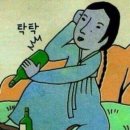 어성촌 이미지