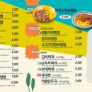 싸다김밥 - 중구 세종대로 64 | 싸다김밥