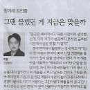 홍성수 Daum카페