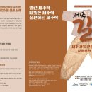 물드림염색공방