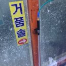 대림24시셀프세차타운 이미지