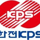 ㈜그린정비 이미지