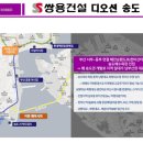 쌍용예가디오션아파트 이미지