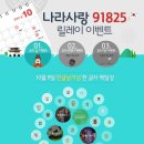 달의나라 이미지