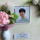 와이스토리