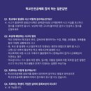법률사무소로건 네이버블로그