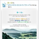 문화유적길(물소리길 1코스) | 양평,물소리길 1코스(2019.5.31)