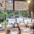 배영숙 산야초밥상 이미지