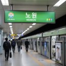 금산읍 구 법원 앞 | 40년 전통 노원역 고로케 맛집! 구법원 고로케 2호점 솔직후기