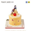 썸케이크 이미지